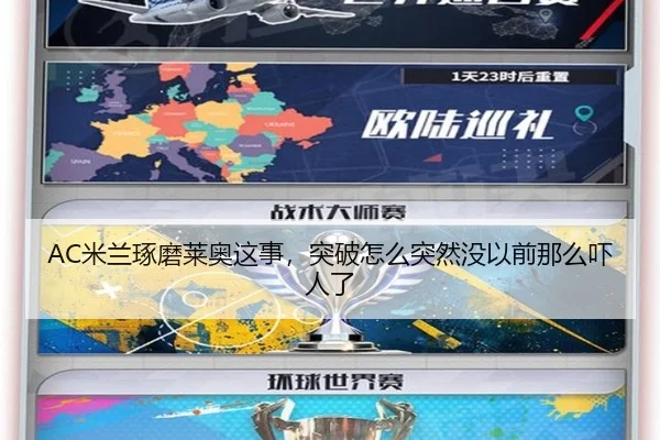 mi-lan-zhuo-mo-lai-ao-zhe-shi-tu-po-zen-me-tu-ran-mei-yi-qian-na-me-xia-ren-le-1-134.jpg