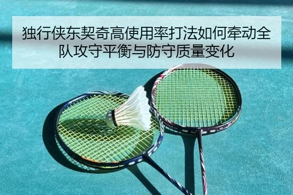 du-xing-xia-dong-qi-qi-gao-shi-yong-lv-da-fa-ru-he-qian-dong-quan-dui-gong-shou-ping-heng-yu-fang-shou-zhi-liang-bian-2-647.jpg